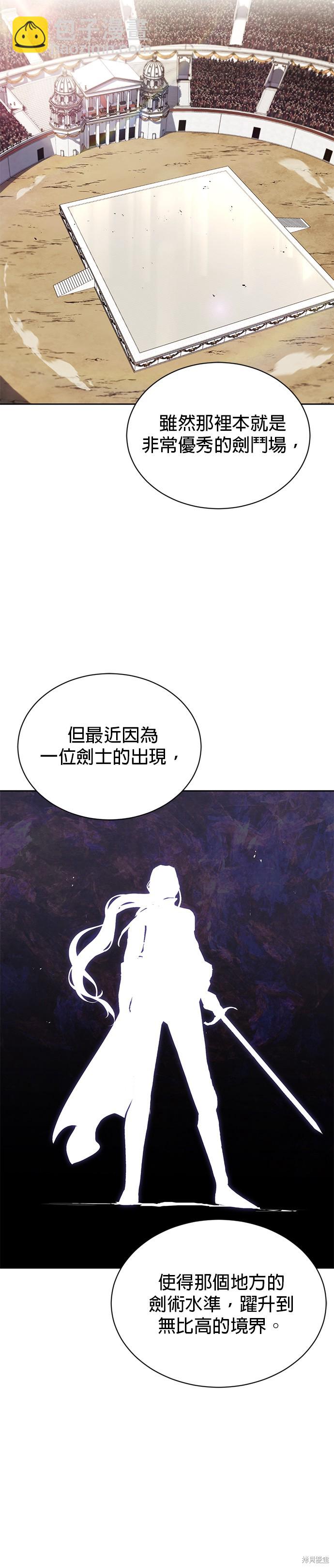 第61话58