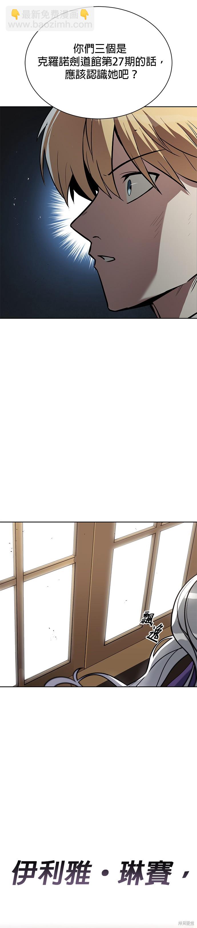 第61话59