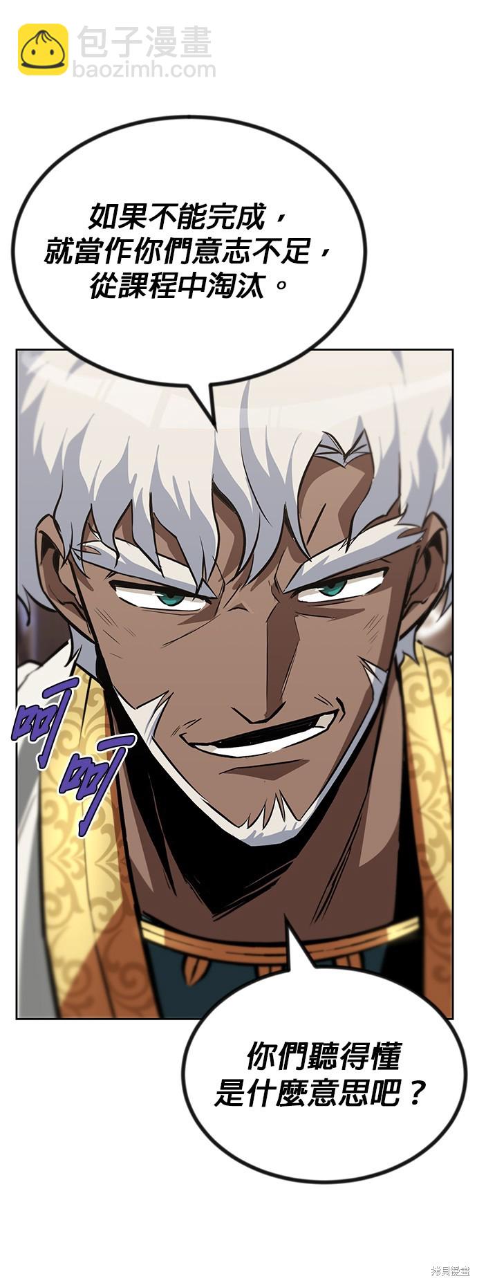 第61话6