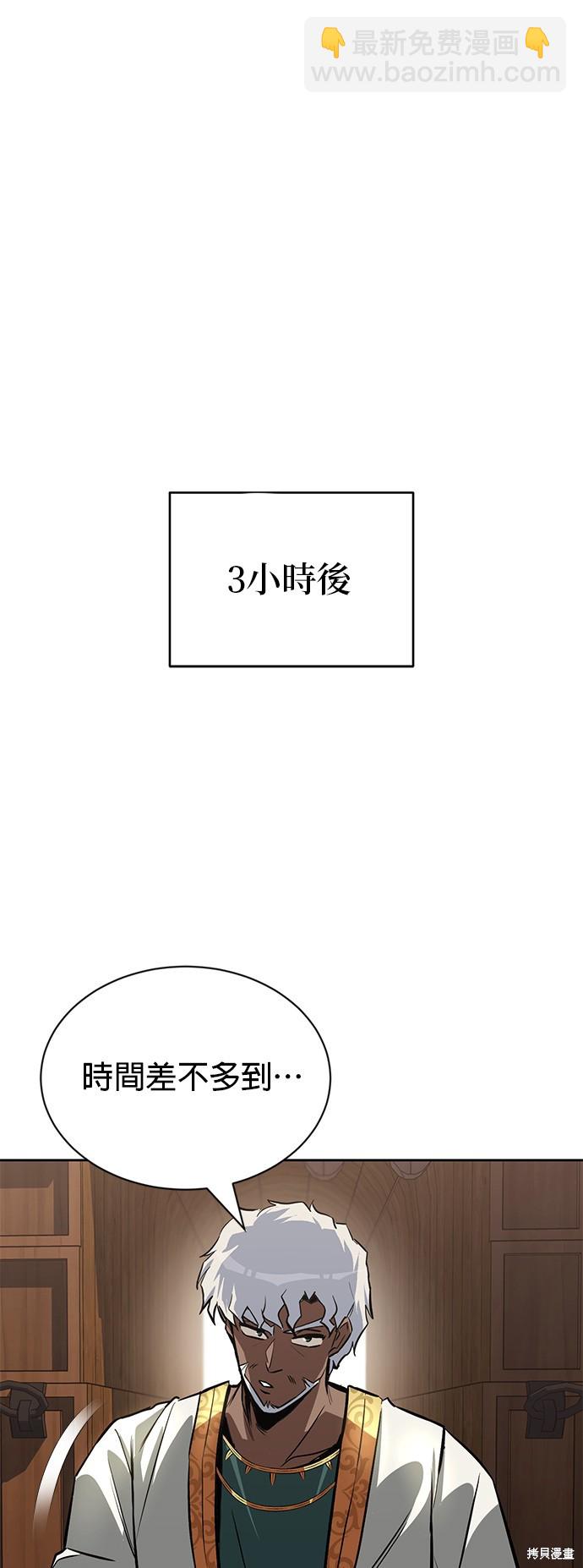 第61话7
