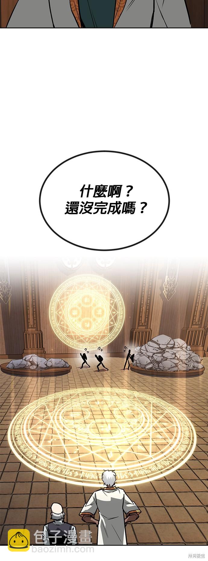 第61话8