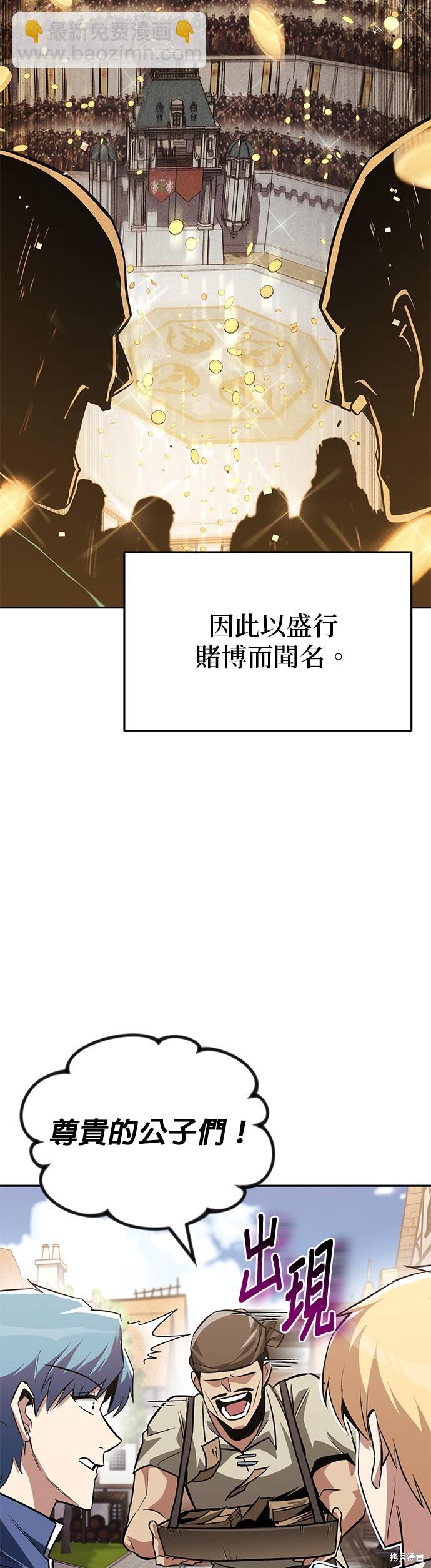 第62话10