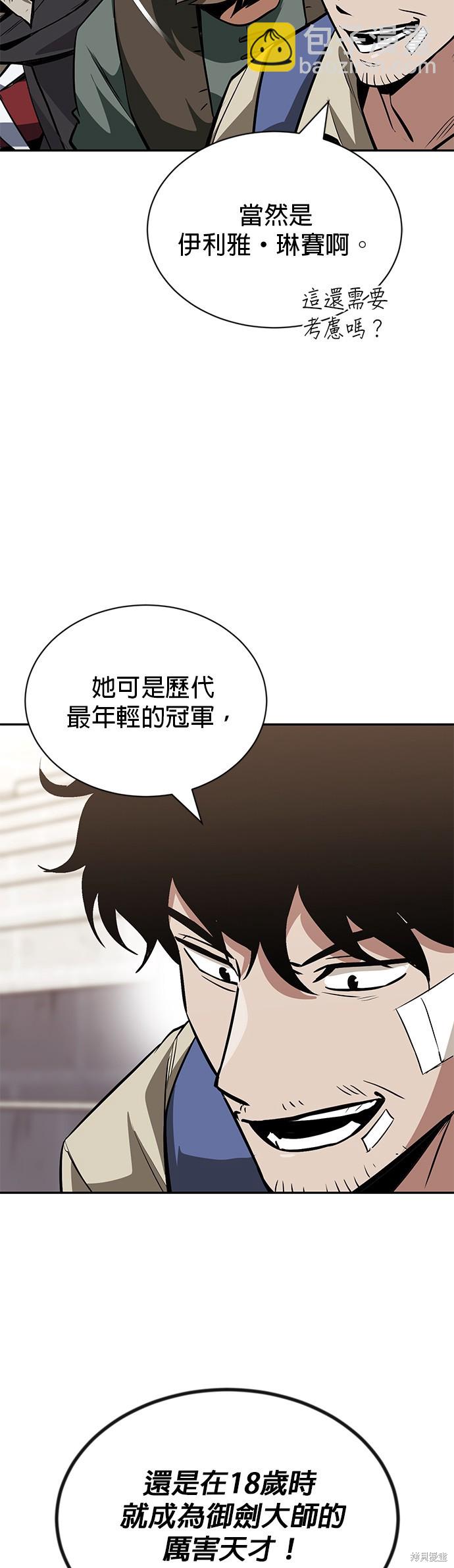 第62话15