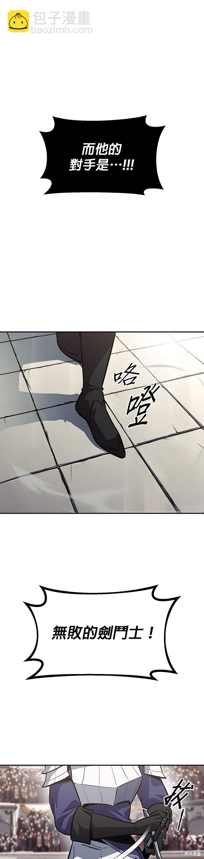 第62话18