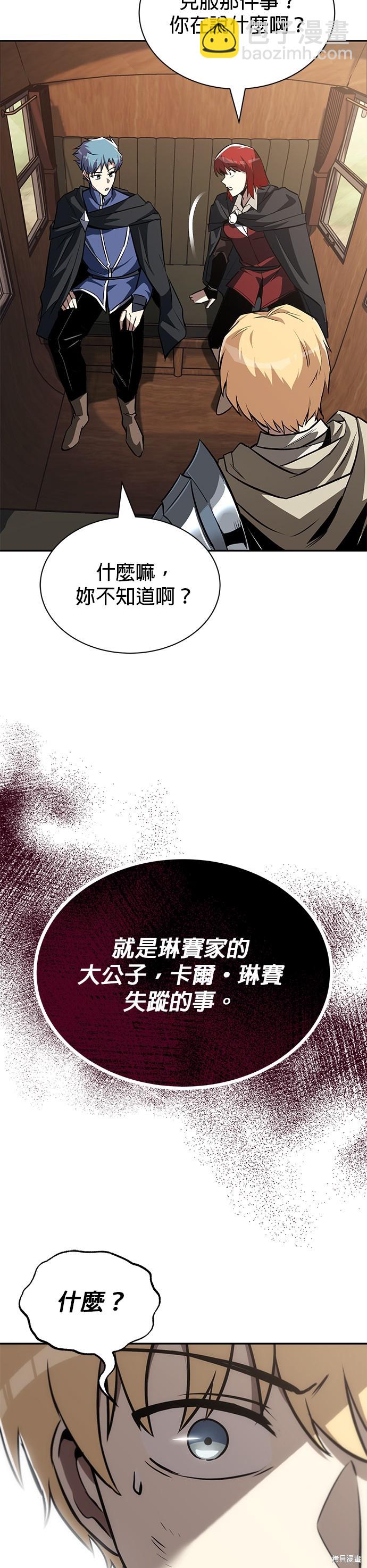 第62话2