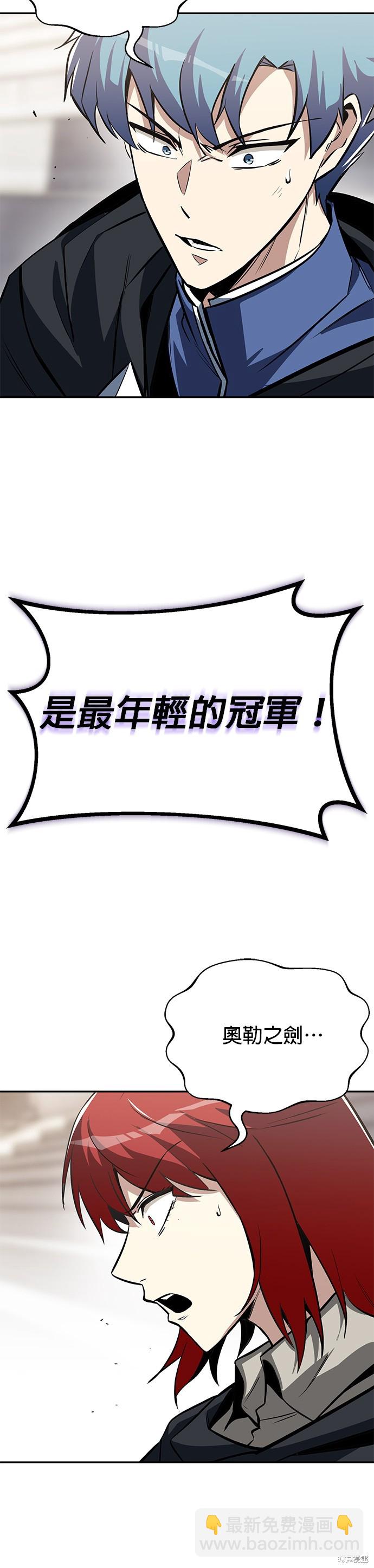 第62话20