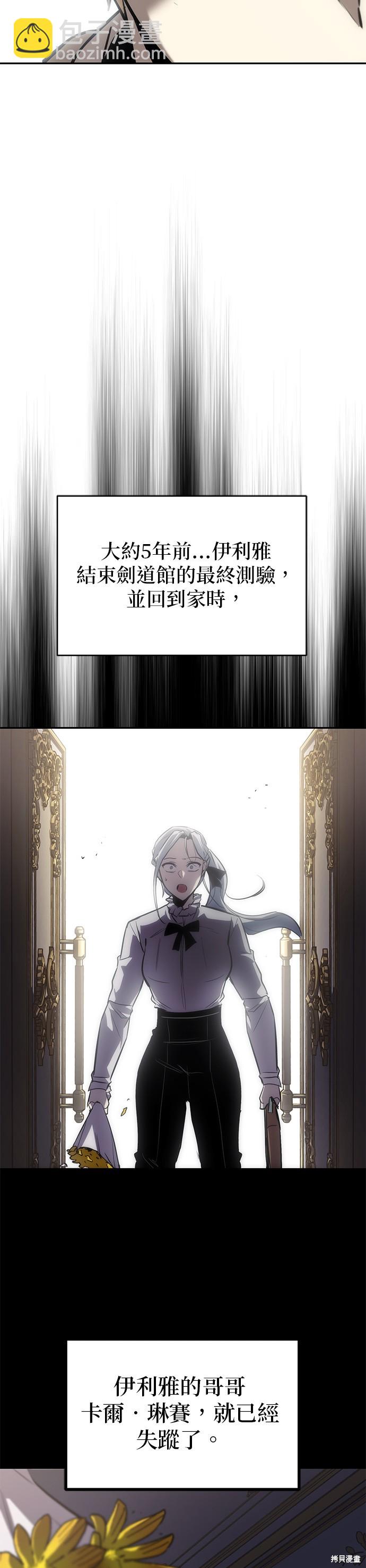 第62话3