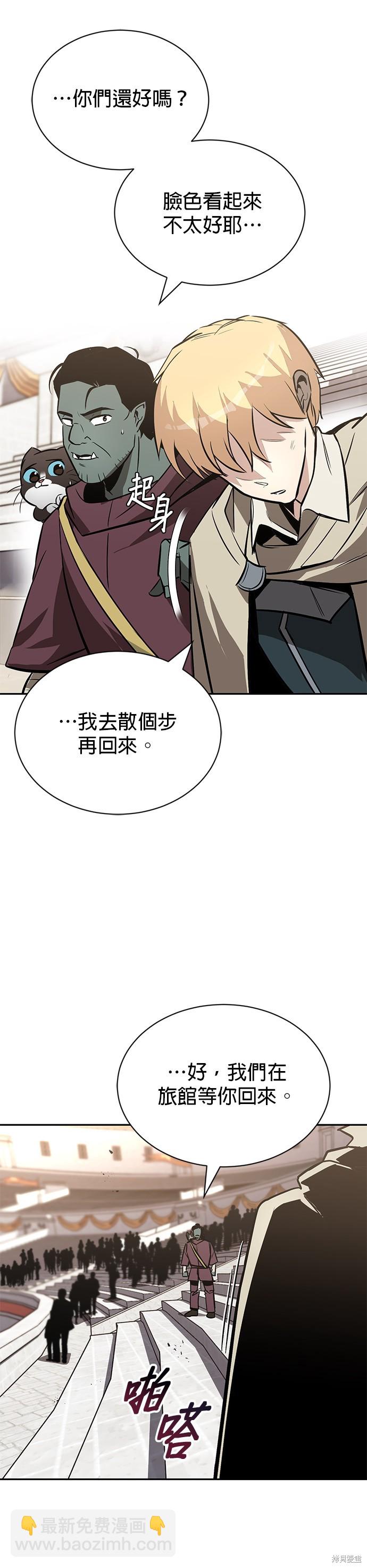 第62话38