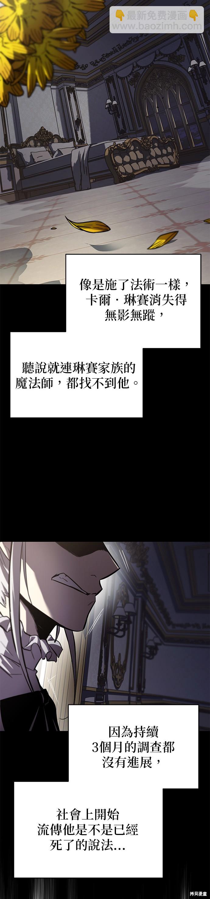 第62话4