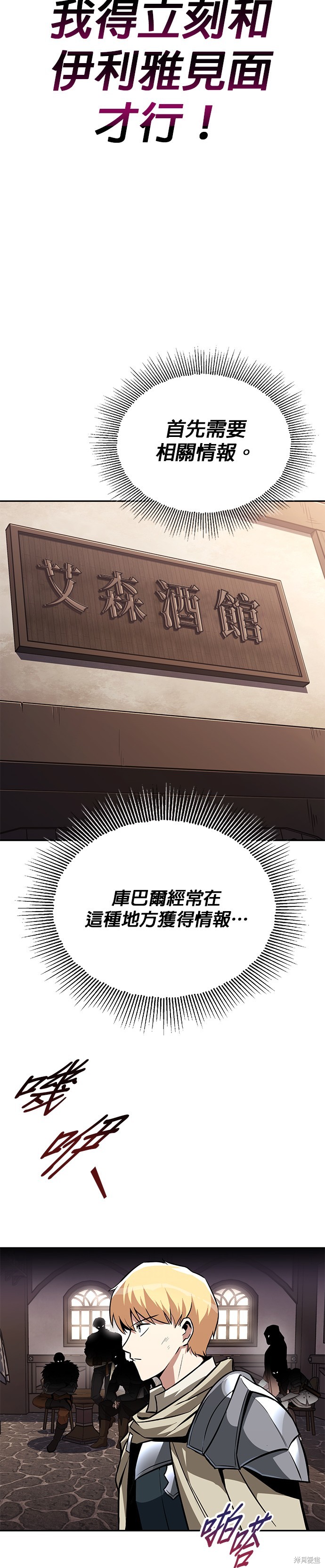 第62话42