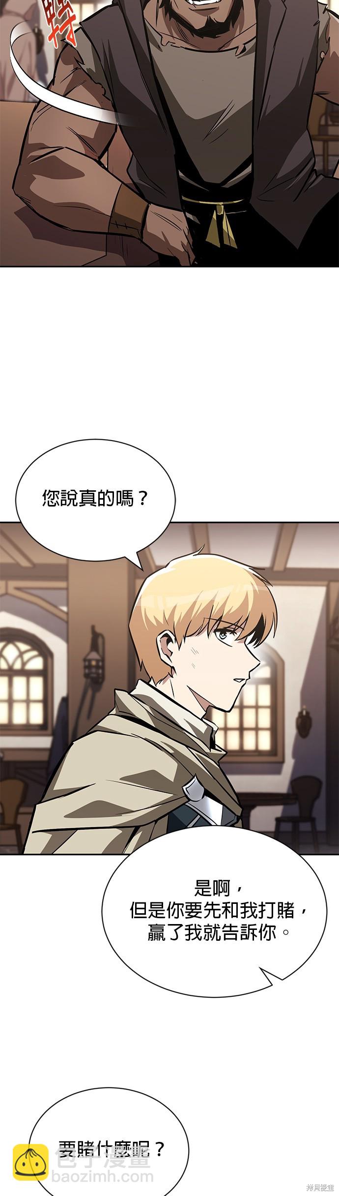第62话45
