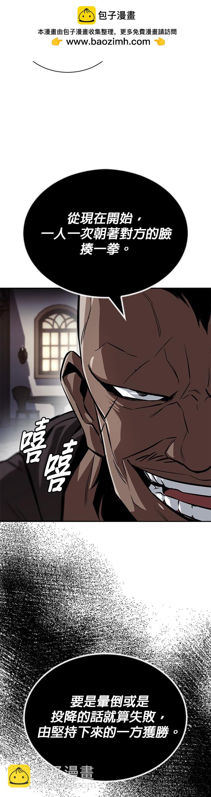 第62话46
