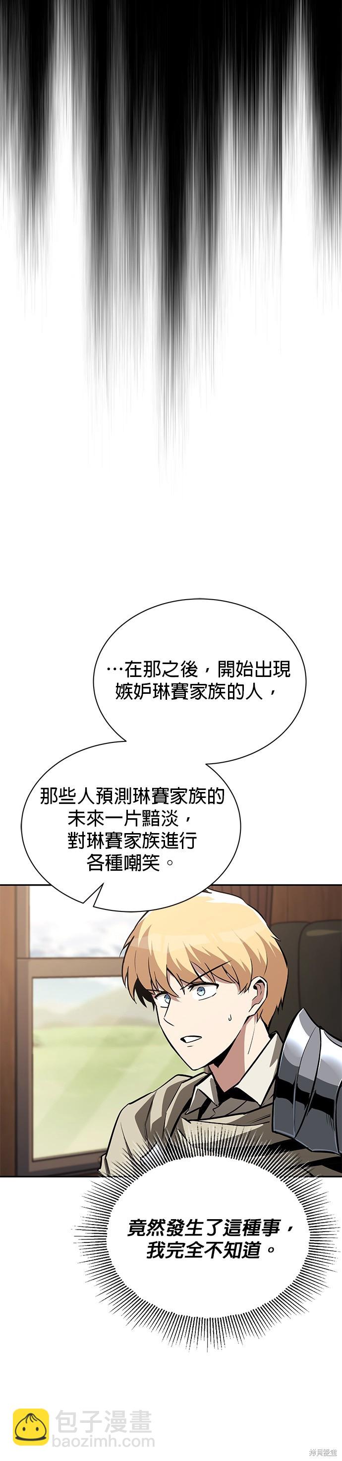 第62话5