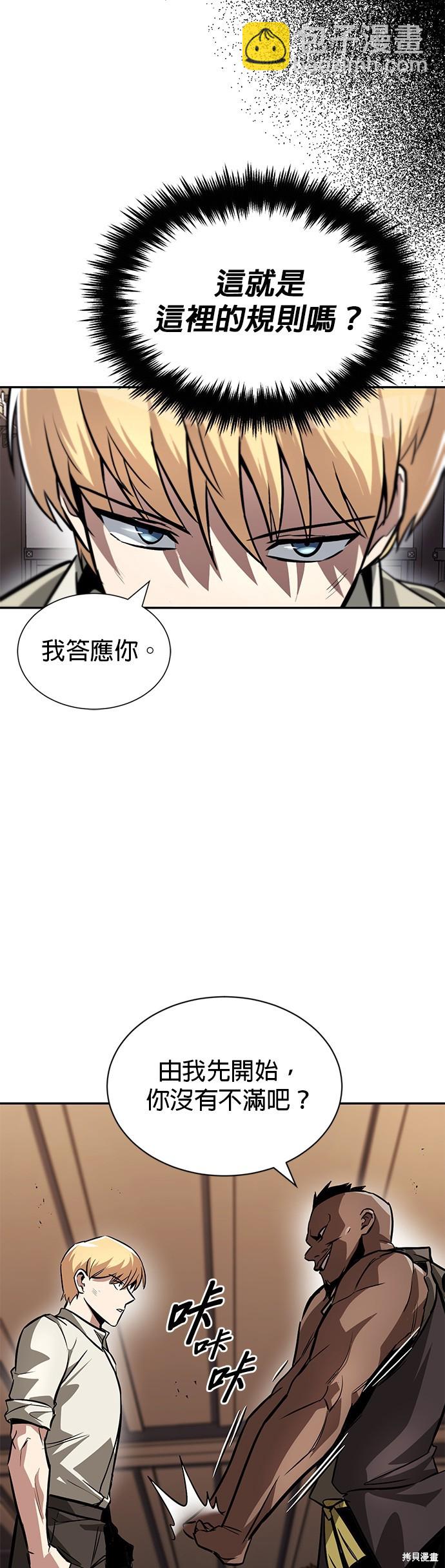 第62话51