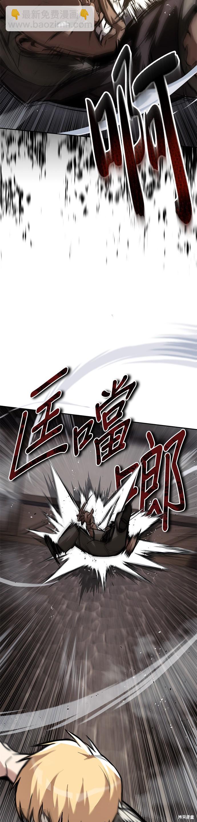 第62话56