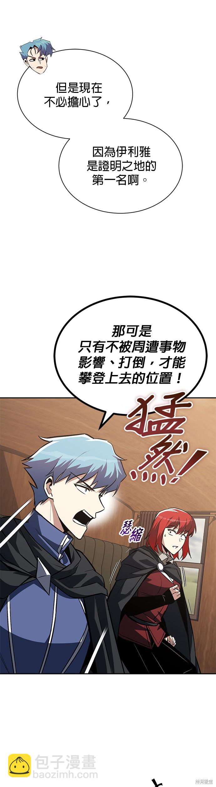 第62话6