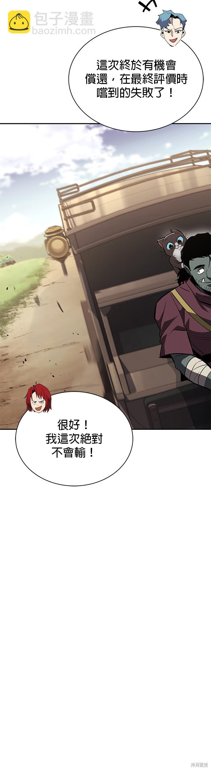 第62话7