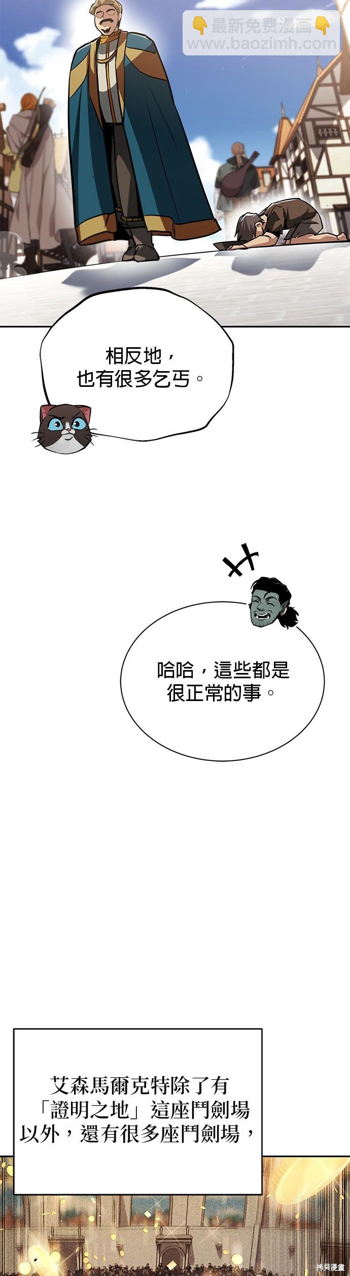 第62话9