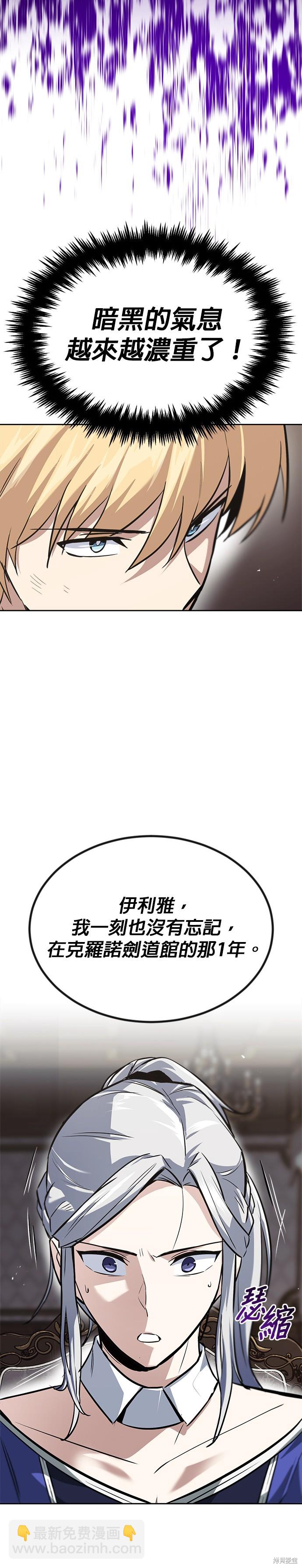 第63话41