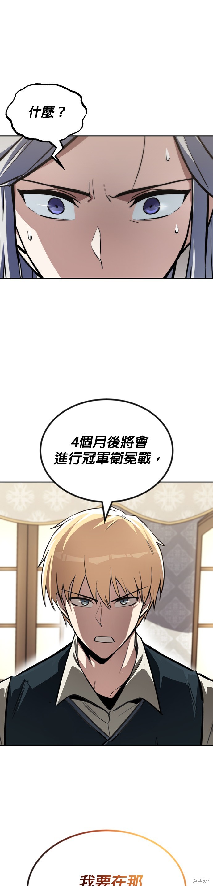第64话0