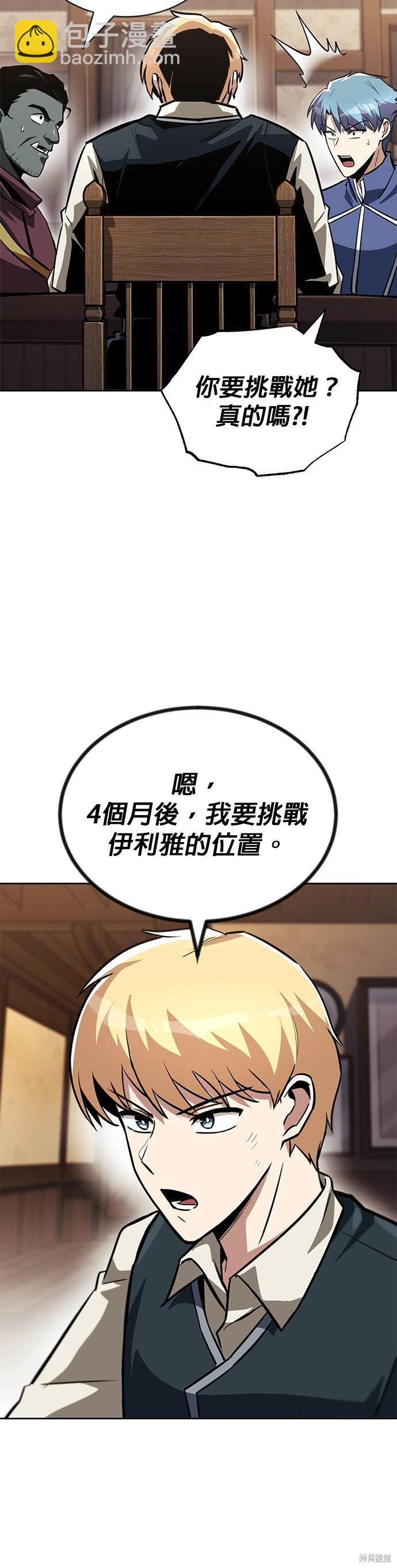 第64话11
