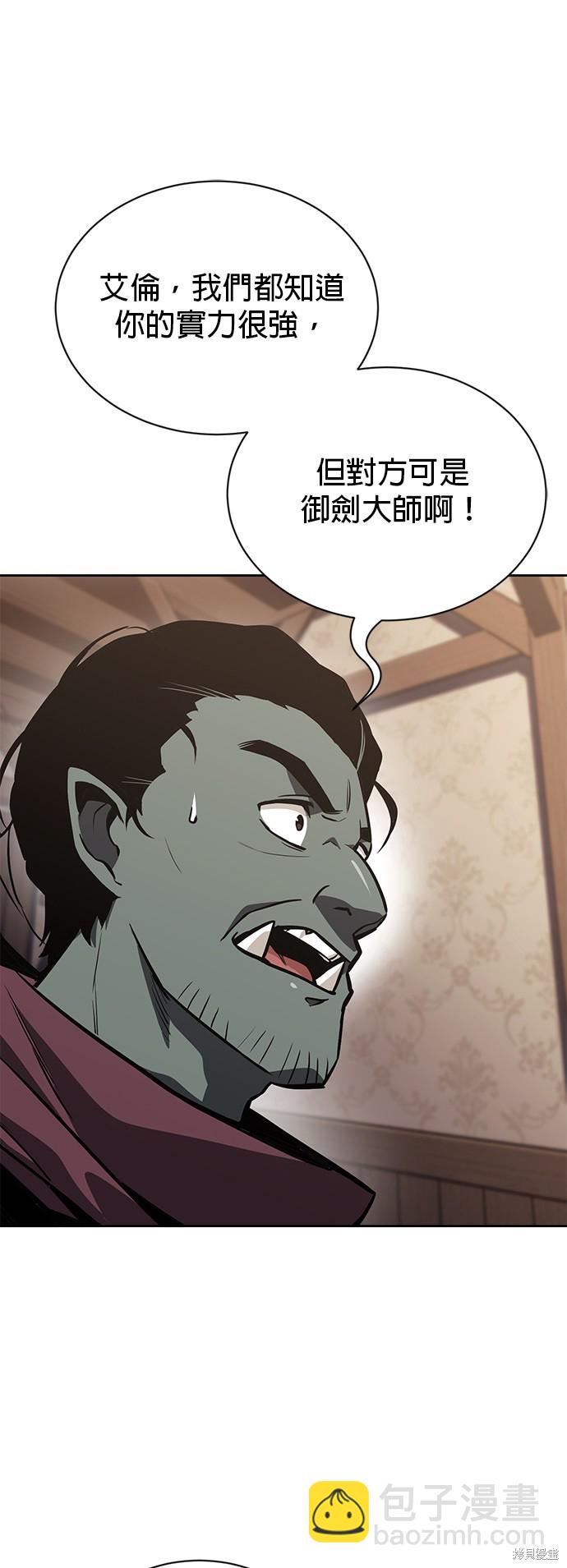 第64话13