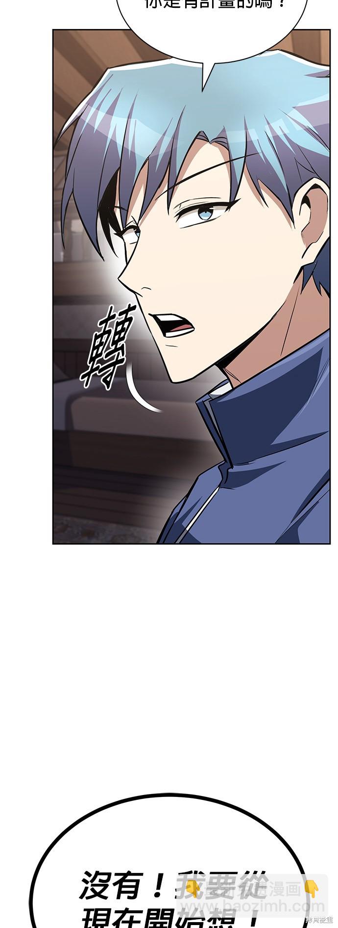 第64话21