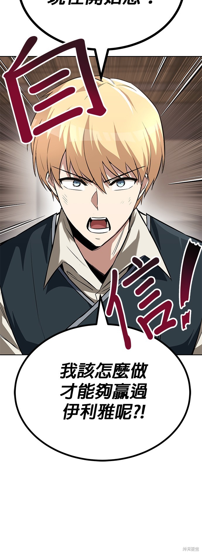 第64话22