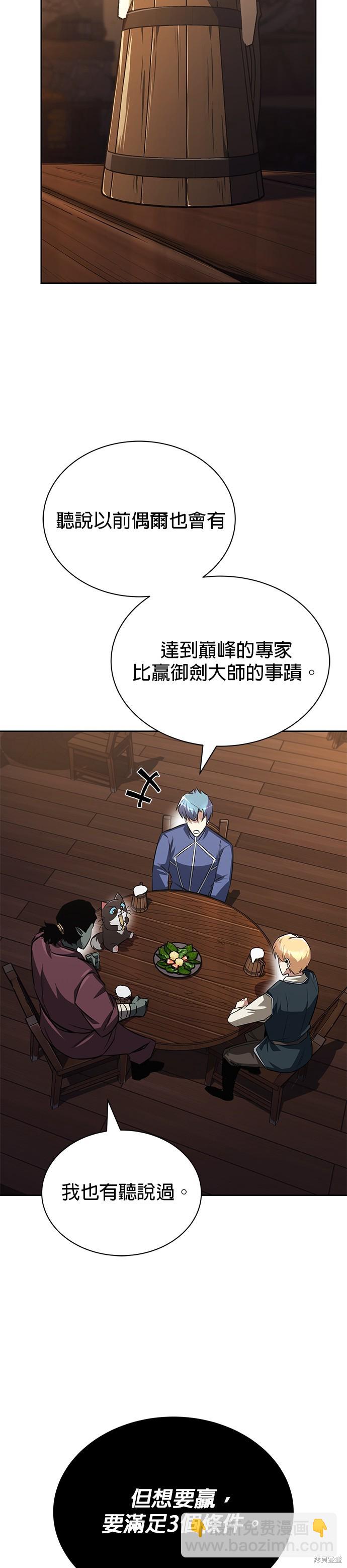 第64话25