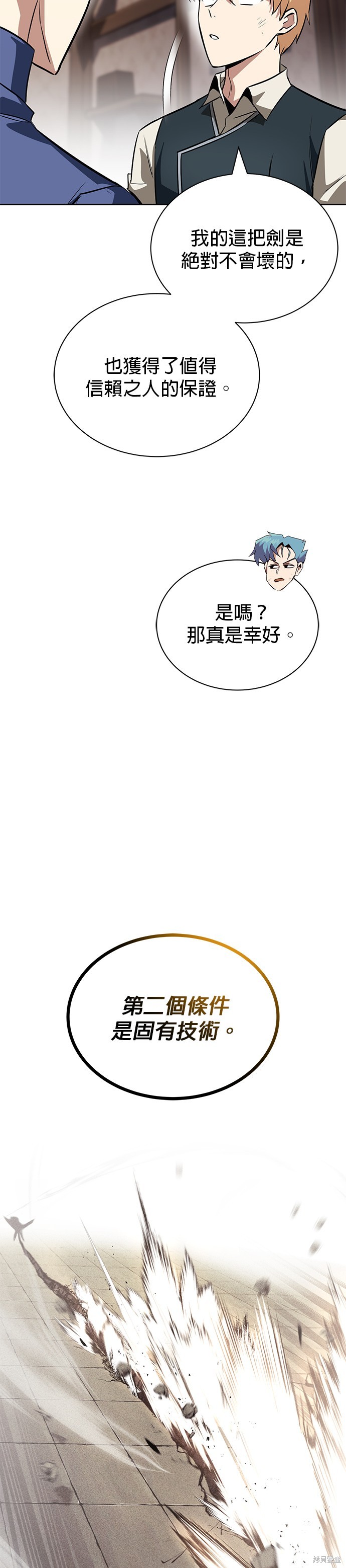 第64话27
