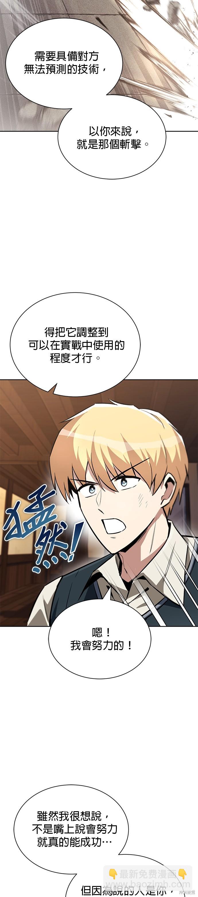 第64话28
