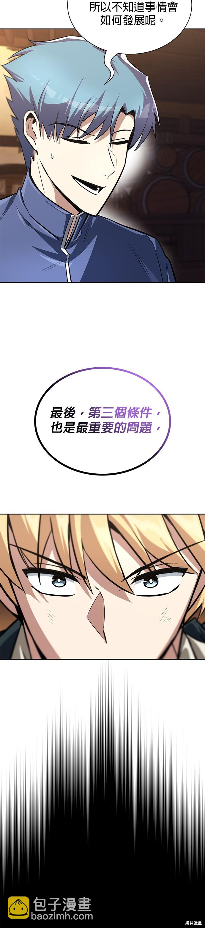 第64话29