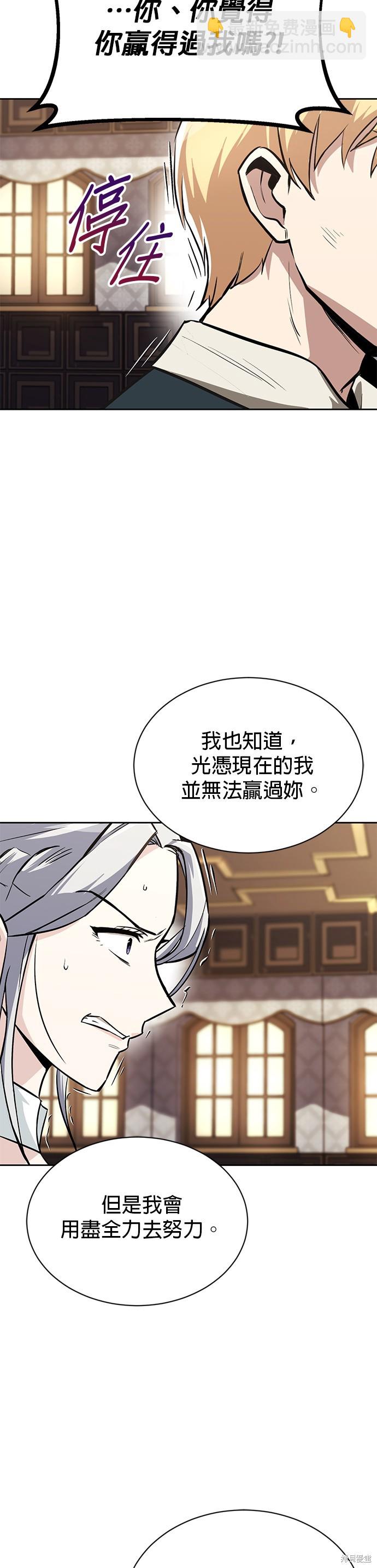 第64话3