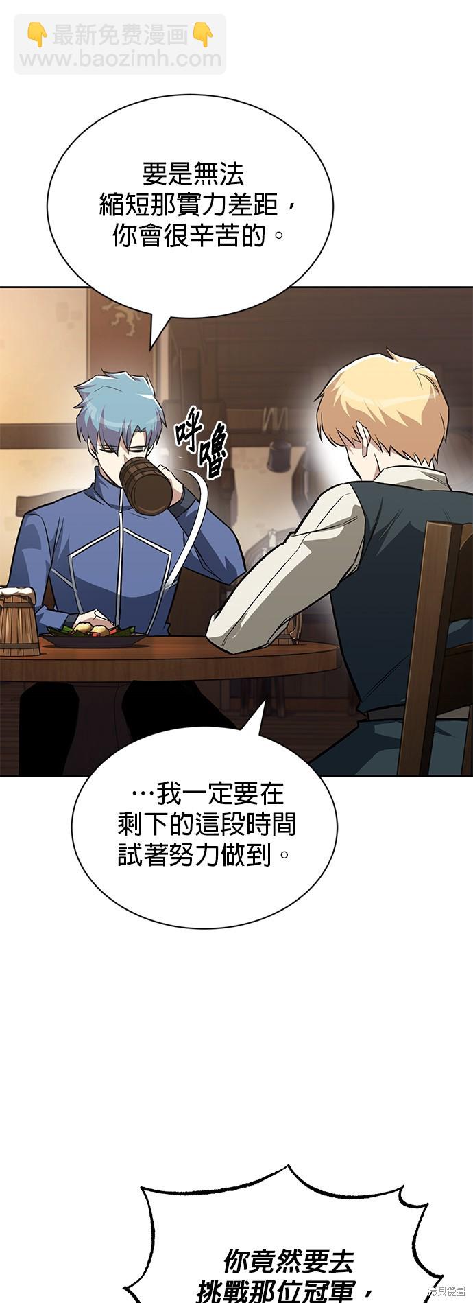 第64话31
