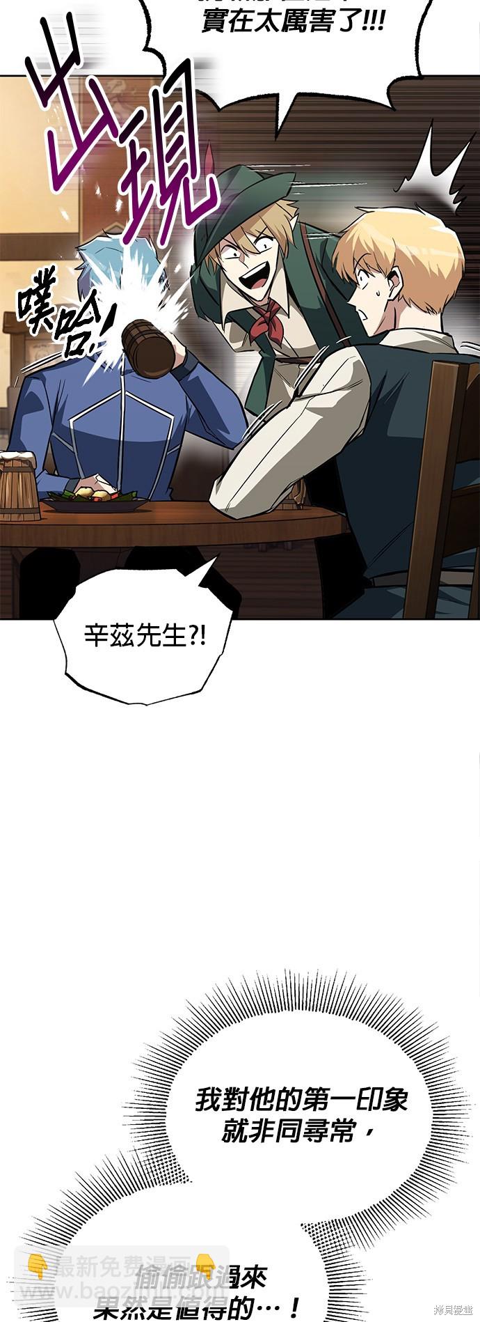 第64话32