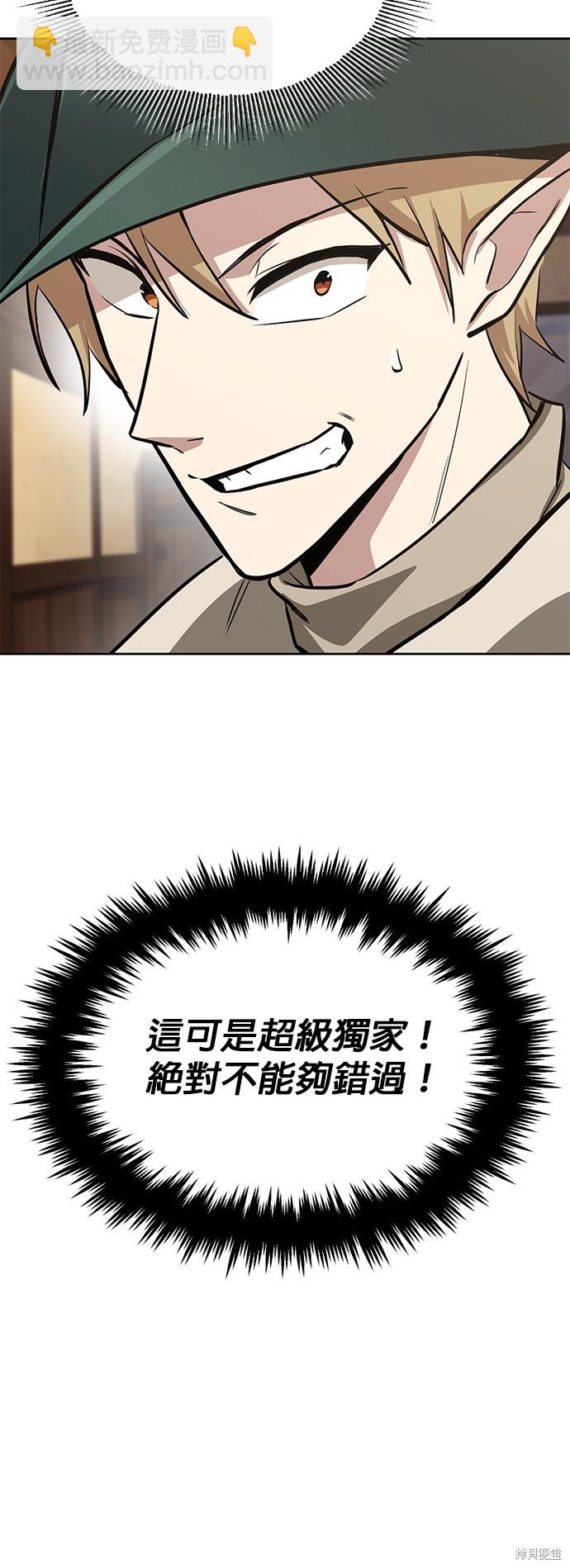 第64话33
