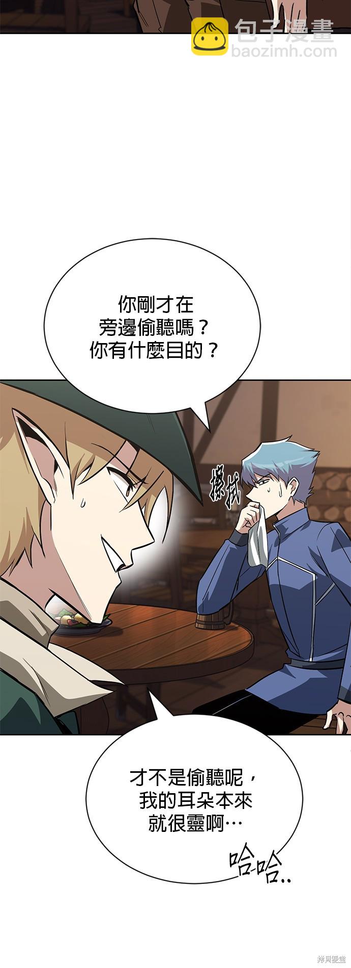 第64话35