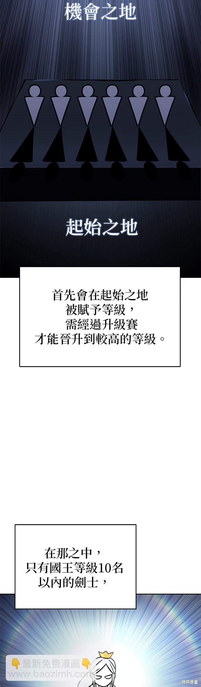 第64话38