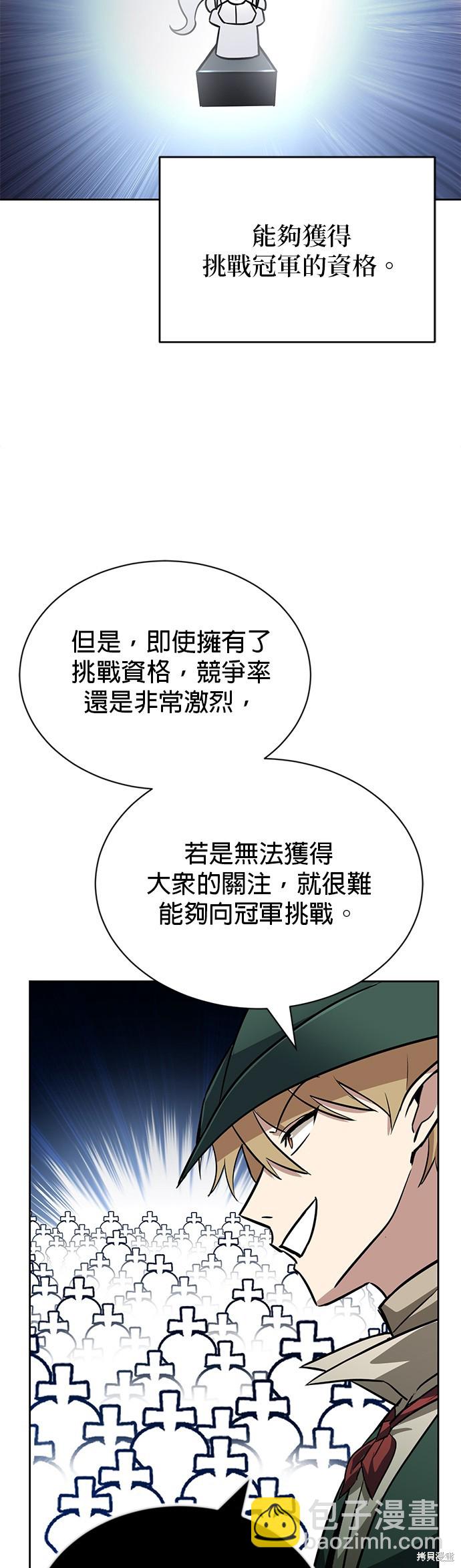 第64话39
