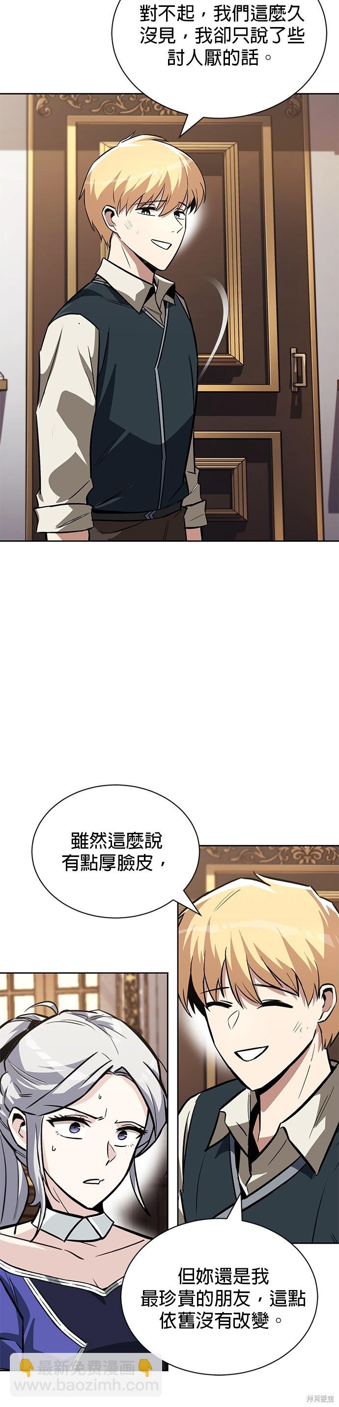 第64话4
