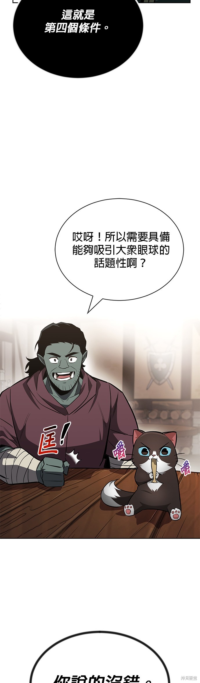 第64话40