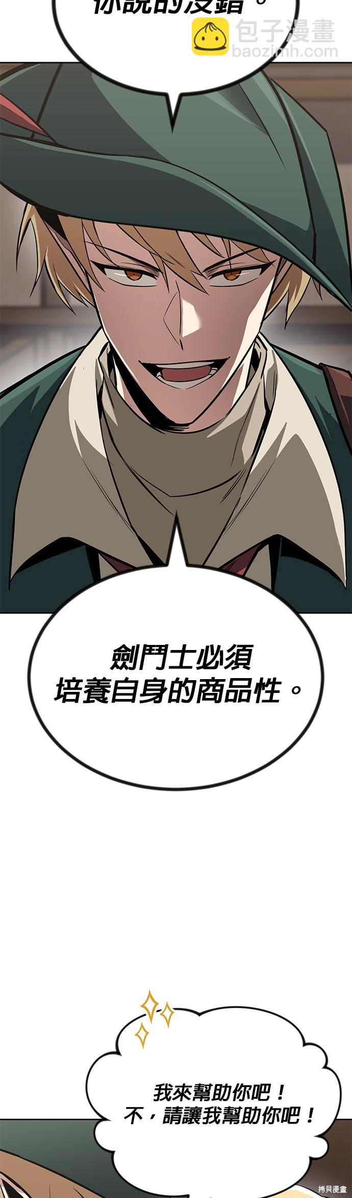 第64话41