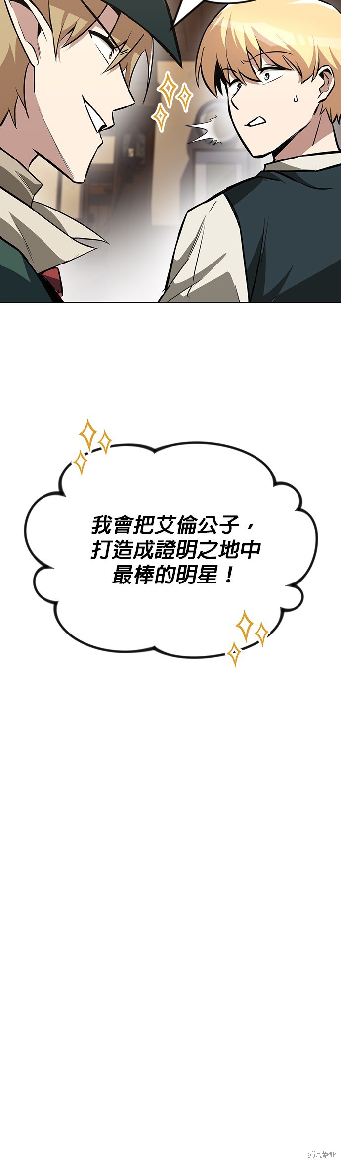 第64话42