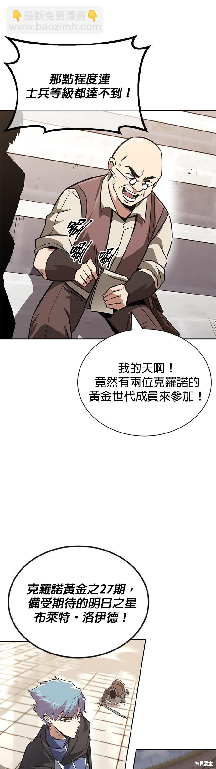 第64话44