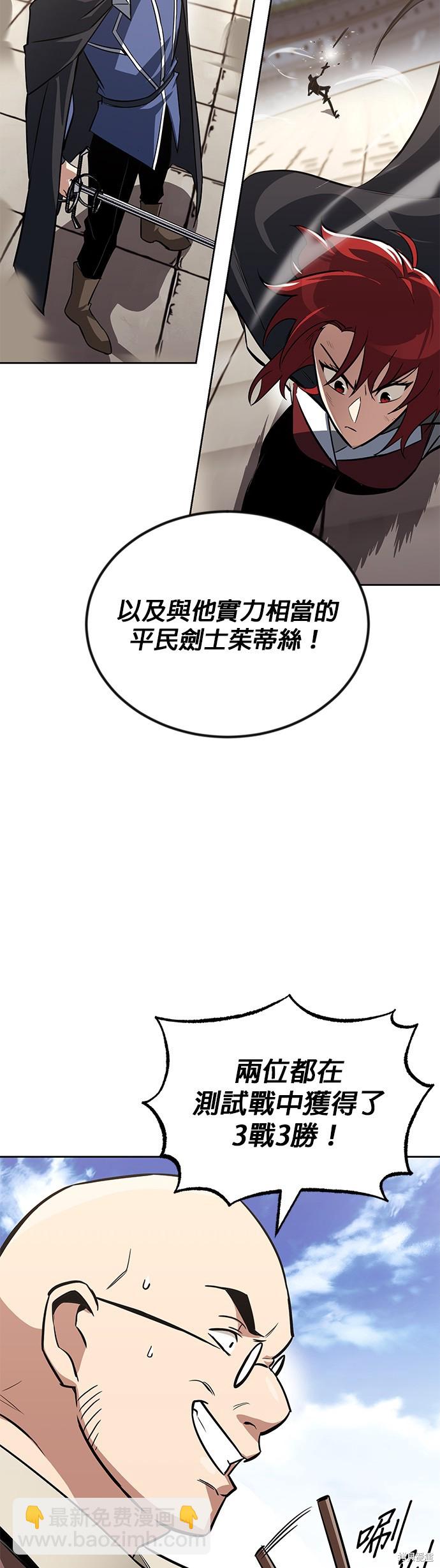 第64话45