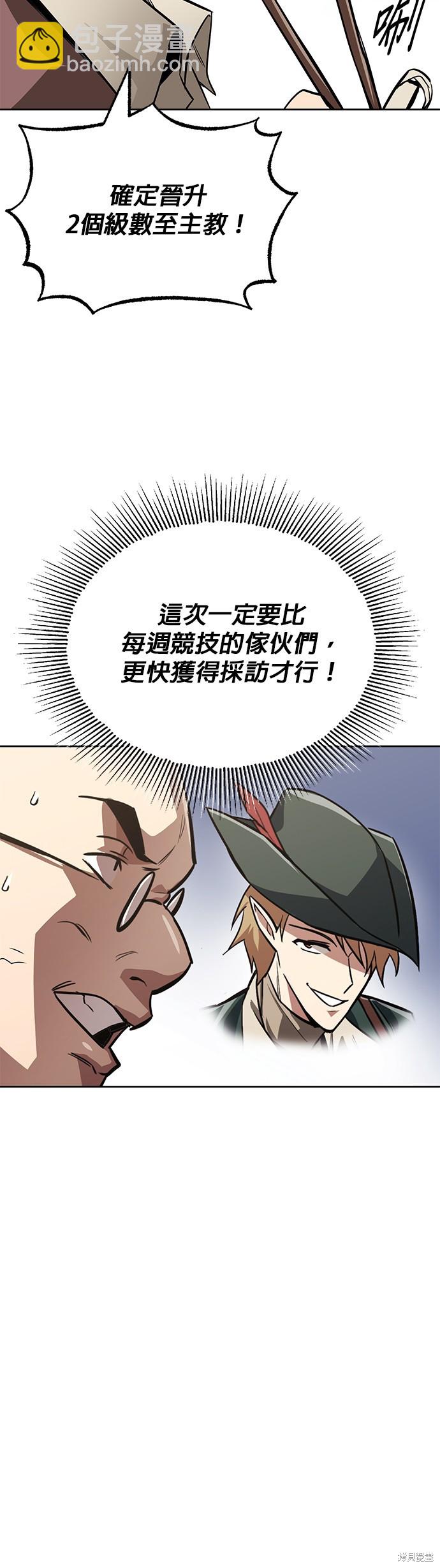 第64话46