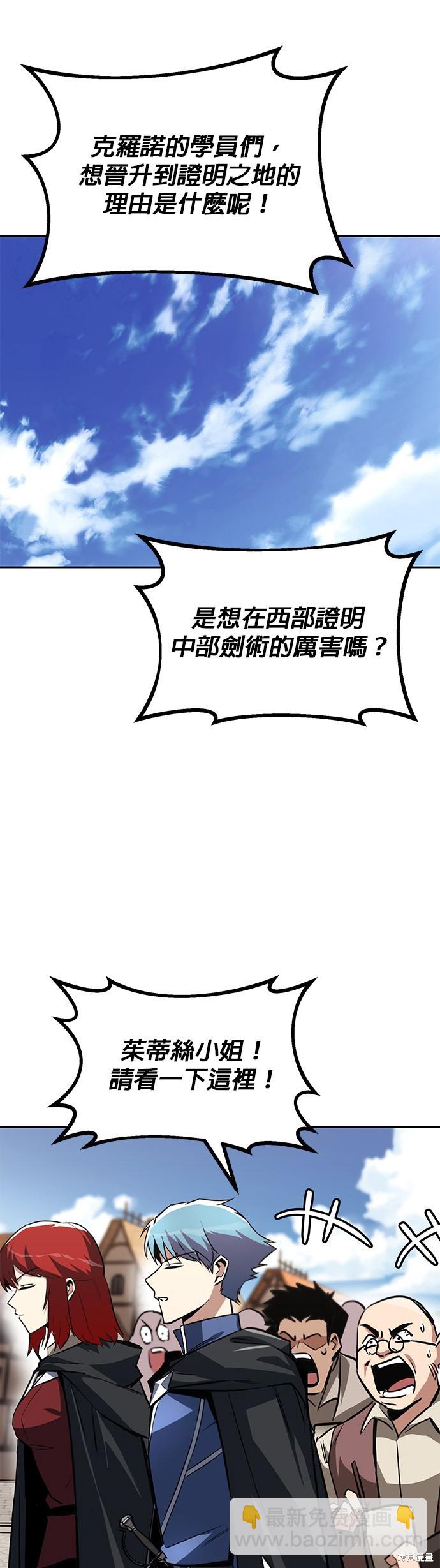 第64话51