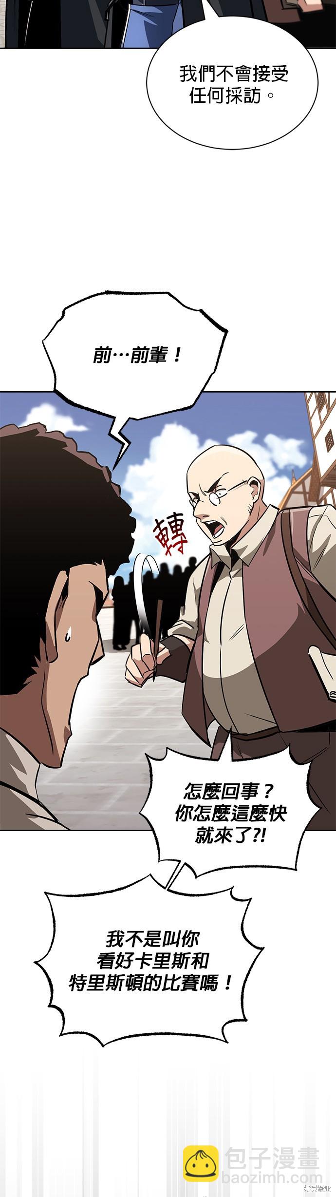 第64话52