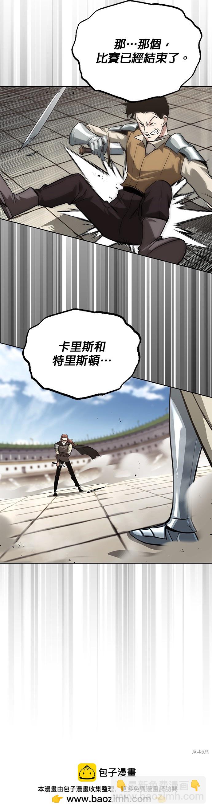 第64话53