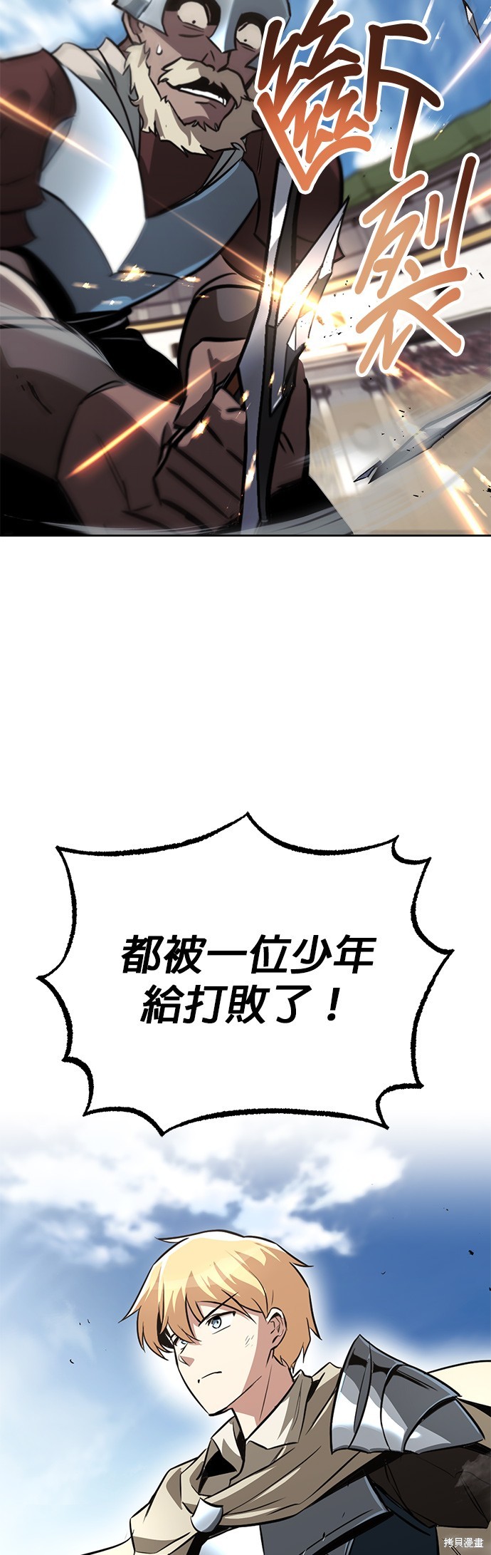 第64话57